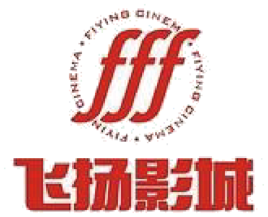 飞扬影城