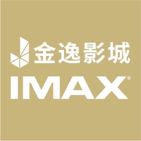 金逸影城