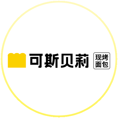 今比伦·可斯贝莉