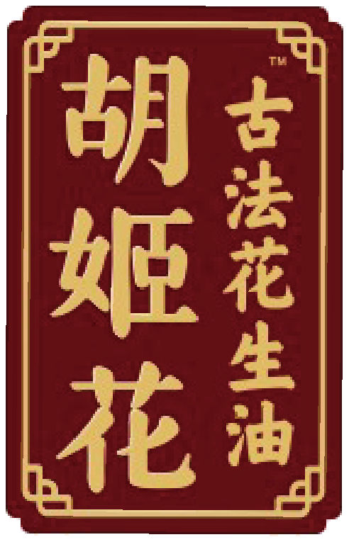 胡姬花