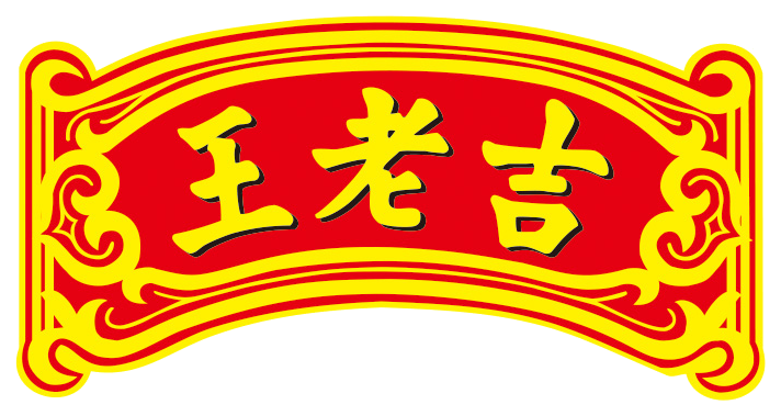 王老吉