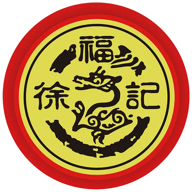 徐福记