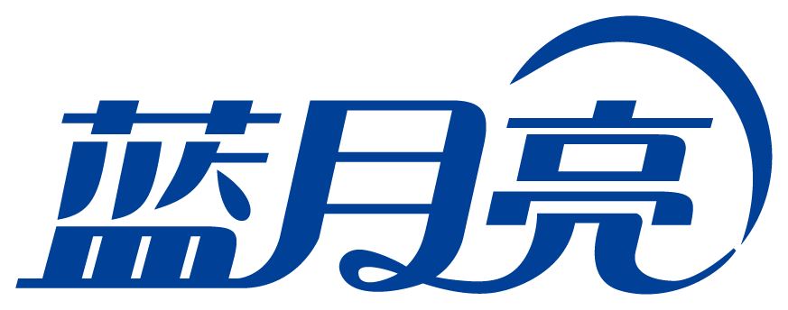 蓝月亮