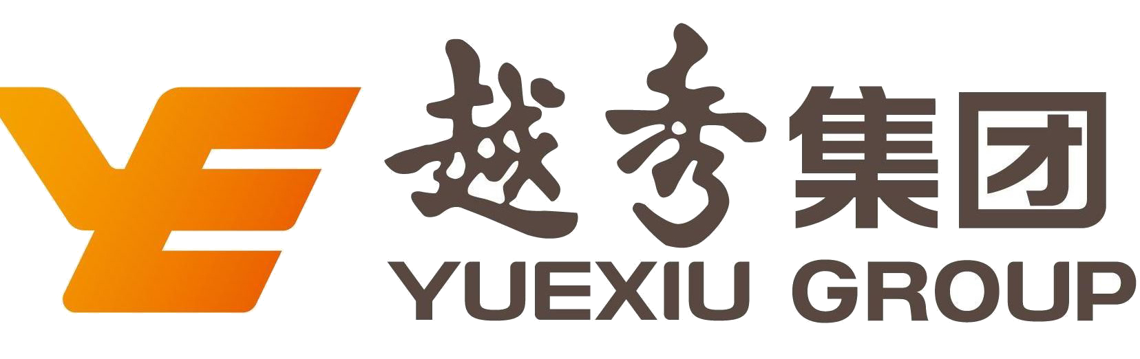 越秀集团